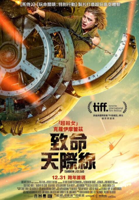 《梦狱国的爱丽丝动漫》主视觉
